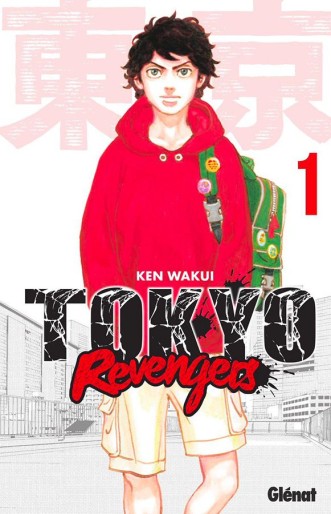 Manga - Manhwa - Tokyo Revengers Vol.1