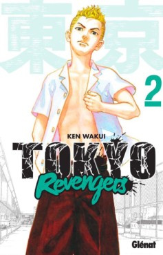 Manga - Tokyo Revengers Vol.2