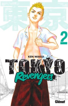 Manga - Manhwa - Tokyo Revengers Vol.2