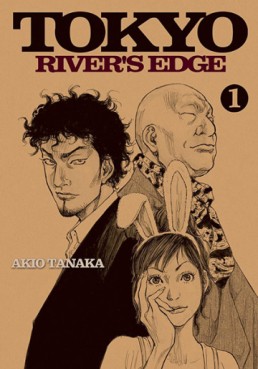 manga - Tokyo River's Edge Vol.1