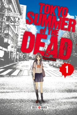 manga - Tokyo Summer of The Dead Vol.1