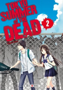 Manga - Manhwa - Tokyo Summer of The Dead Vol.2