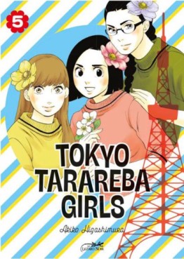 Manga - Manhwa - Tokyo Tarareba Girls Vol.5