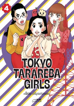 Manga - Manhwa - Tokyo Tarareba Girls Vol.4
