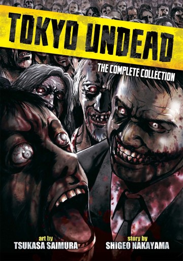 Manga - Manhwa - Tokyo Undead us Vol.0