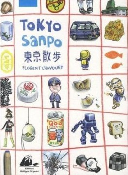 Manga - Tokyo Sanpo