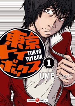 Manga - Tokyo Toybox Vol.1