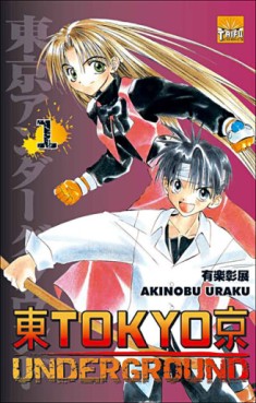Manga - Tokyo Underground Vol.1