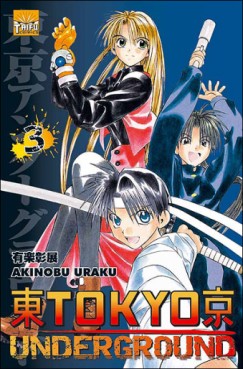 manga - Tokyo Underground Vol.3