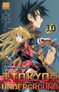 manga - Tokyo Underground Vol.10