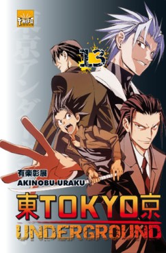 manga - Tokyo Underground Vol.13