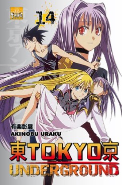 Manga - Tokyo Underground Vol.14