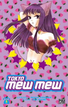 Manga - Manhwa - Tokyo mew mew Vol.5