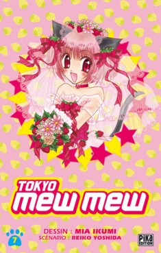 Mangas - Tokyo mew mew Vol.7