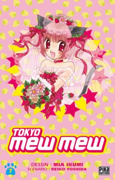 manga - Tokyo mew mew Vol.7