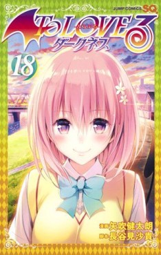 Manga - Manhwa - To Love Darkness jp Vol.18