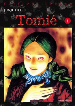 manga - Tomie Vol.1