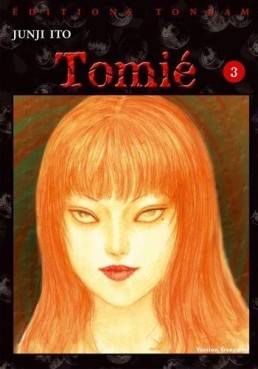 Manga - Tomie Vol.3