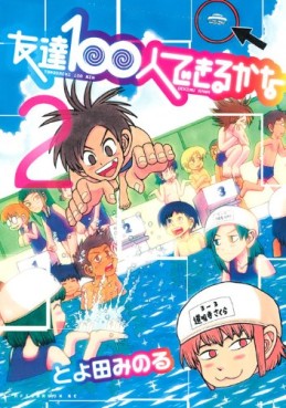 Manga - Manhwa - Tomodachi 100-nin Dekiru kana jp Vol.2