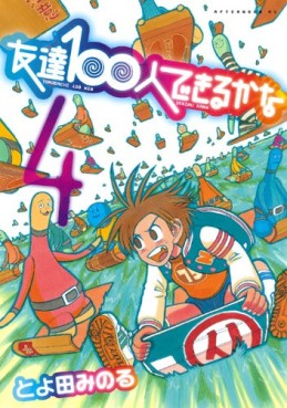 Manga - Manhwa - Tomodachi 100-nin Dekiru kana jp Vol.4