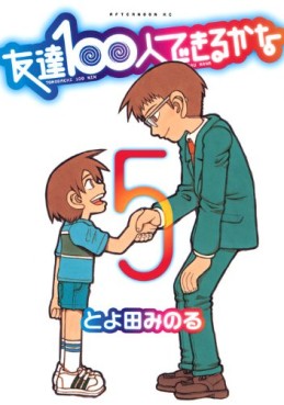 Tomodachi 100-nin Dekiru kana jp Vol.5