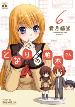 Manga - Manhwa - Tonari no Kashiwagi-san jp Vol.6