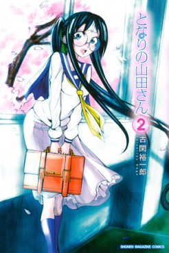 manga - Tonari no Yamada-san jp Vol.2
