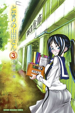 Manga - Manhwa - Tonari no Yamada-san jp Vol.3
