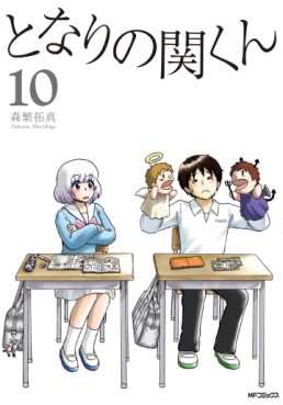Tonari no Seki-kun jp Vol.10