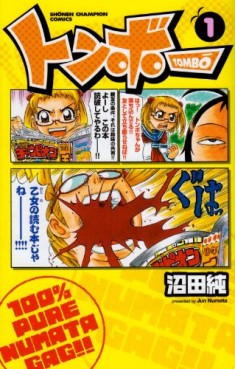 Manga - Manhwa - Tonbô jp