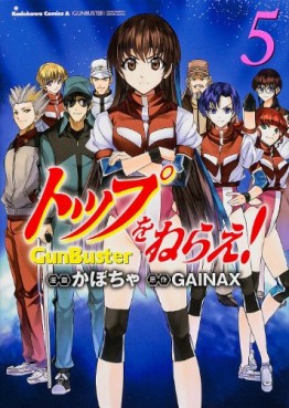 Manga - Manhwa - Top wo Nerae! - Gunbuster jp Vol.5