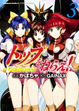Manga - Manhwa - Top wo Nerae! - Gunbuster jp Vol.3