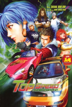 manga - Top speed underground