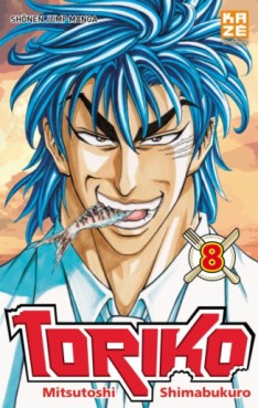 manga - Toriko Vol.8