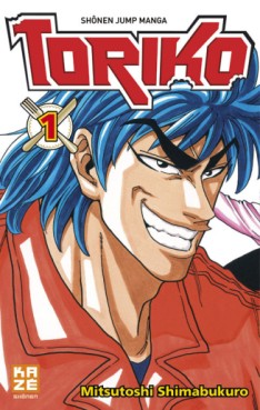 Manga - Manhwa - Toriko Vol.1