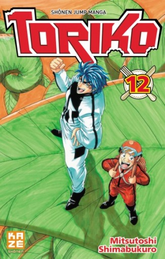 Manga - Manhwa - Toriko Vol.12