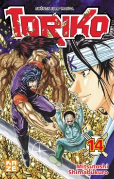 Manga - Manhwa - Toriko Vol.14