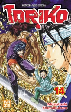 Manga - Toriko Vol.14