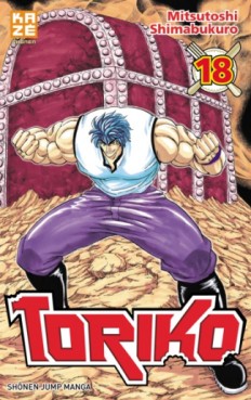 Manga - Manhwa - Toriko Vol.18