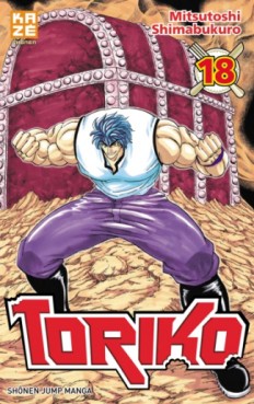 Manga - Toriko Vol.18