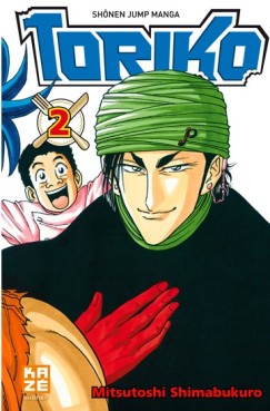 Manga - Manhwa - Toriko Vol.2