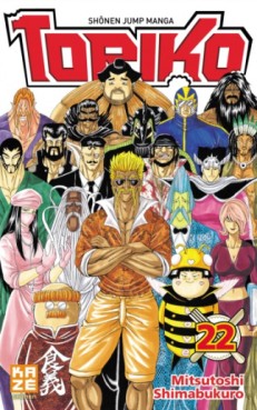 Manga - Toriko Vol.22