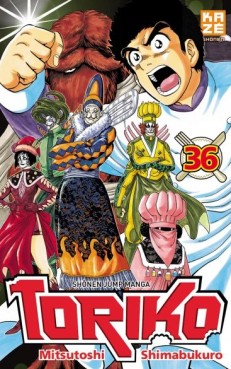 Manga - Manhwa - Toriko Vol.36