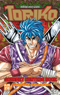 Manga - Manhwa - Toriko - Guide - Gourmet Hunters Book