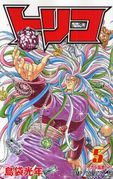 Manga - Manhwa - Toriko jp Vol.5