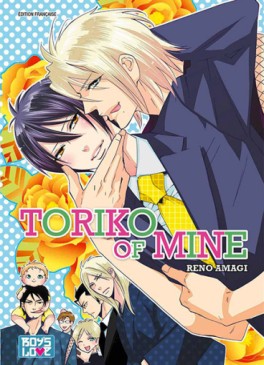 Manga - Manhwa - Toriko of mine