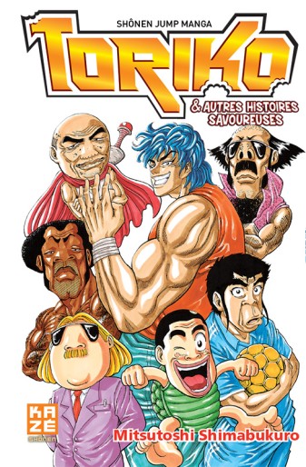 Manga - Manhwa - Toriko & Autres histoires savoureuses