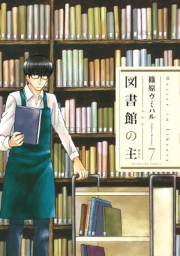 Manga - Manhwa - Toshokan no Aruji jp Vol.7