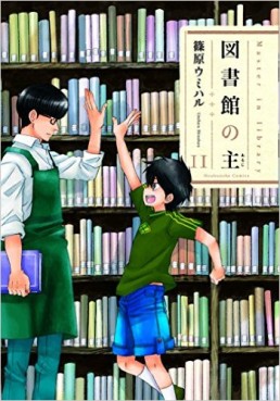 Manga - Manhwa - Toshokan no Aruji jp Vol.11