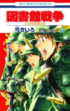 Manga - Manhwa - Toshokan Sensô - Love & War jp Vol.11